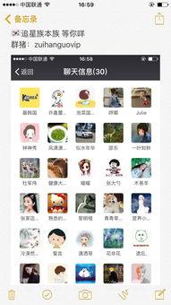 娱乐吃瓜微信群怎么进去,如何轻松加入这个神秘社交圈